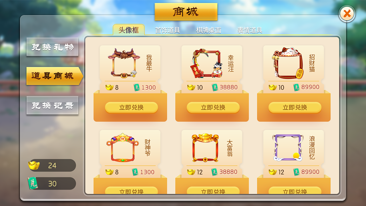 手游商店_手游商店app哪个好_游戏手机商店
