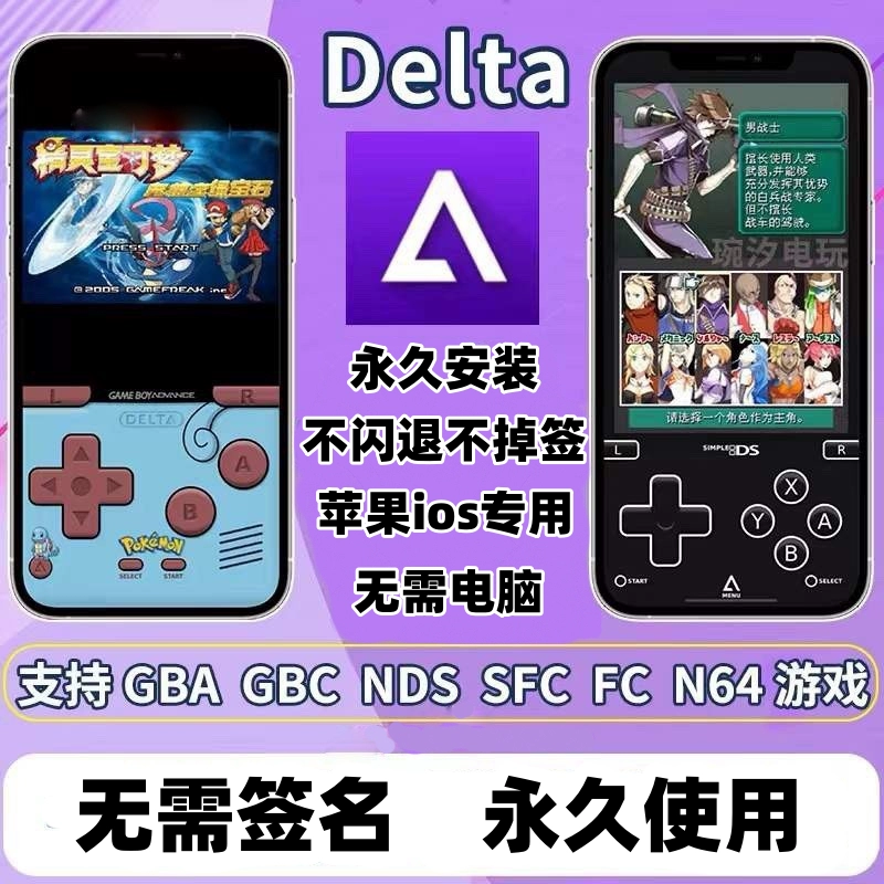 同志游戏苹果手机_同志游戏app_苹果手机同志交友软件
