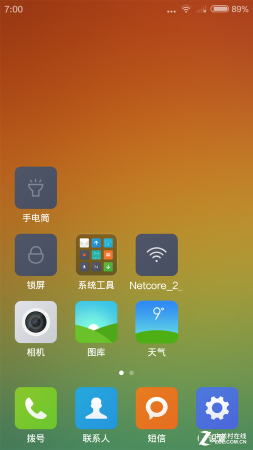 小米家园游戏_小米手机游戏家族_小米家族手机游戏怎么样