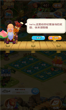 有哪些养生的游戏_好玩的养生类游戏_养生健康类手机游戏大全