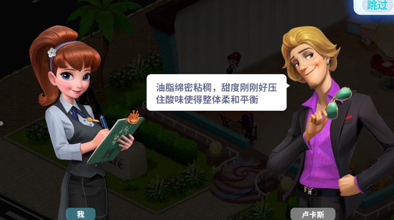 养生健康类手机游戏大全_好玩的养生类游戏_有哪些养生的游戏