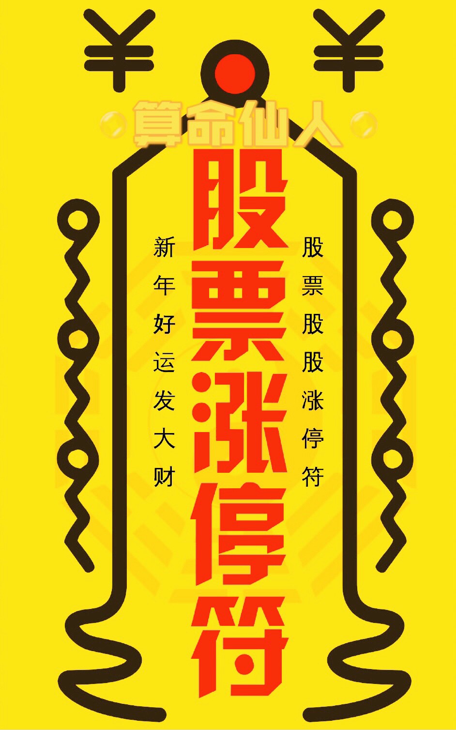 富翁大作战_富翁大作战兑换码_大富翁1