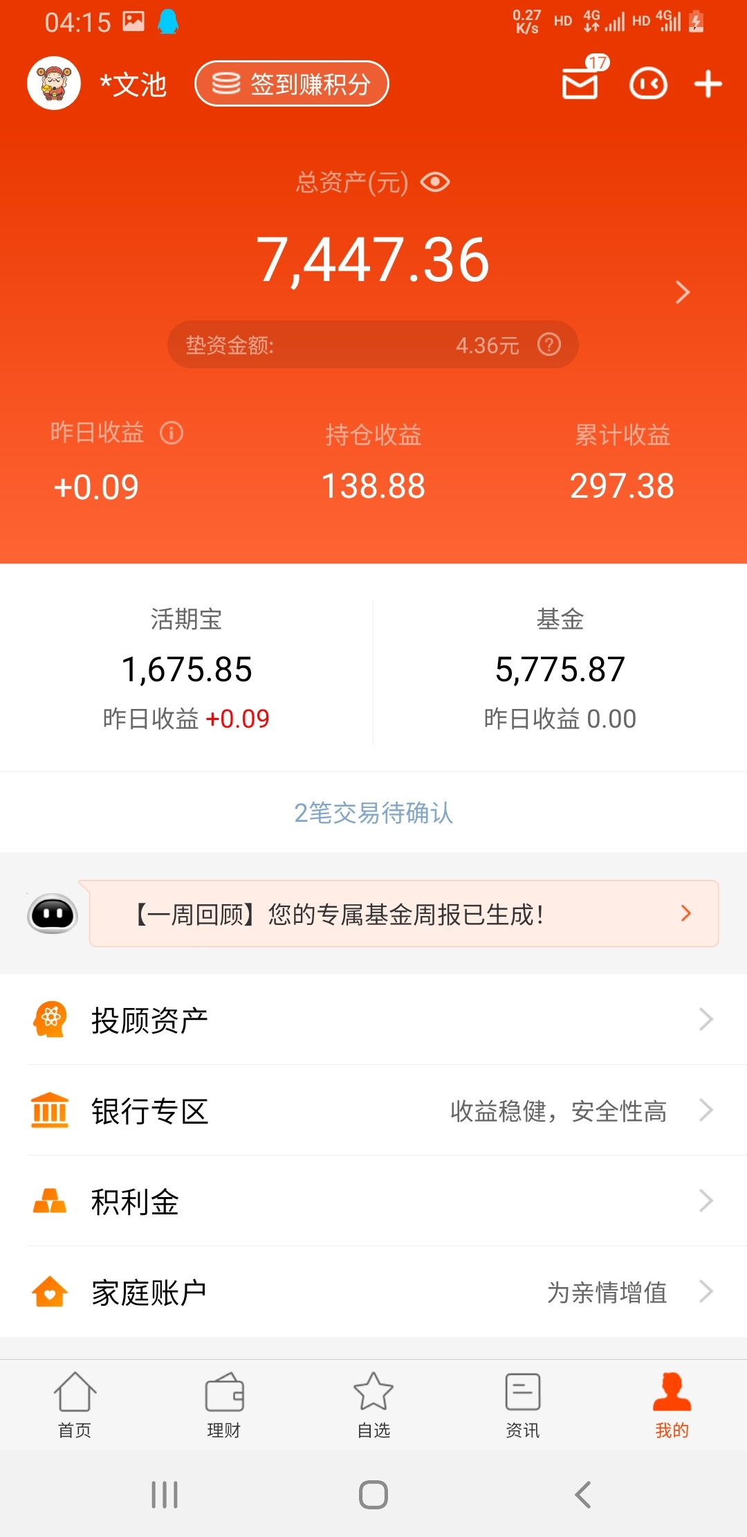 大富翁1_富翁大作战_富翁大作战兑换码