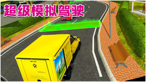 “卡车模拟器”_世界级卡车模拟器_英国卡车模拟游戏手机版