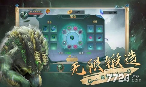 山海经异兽录5000元礼包激活码_山海经异兽兑换码是多少_山海经异兽游戏礼品码