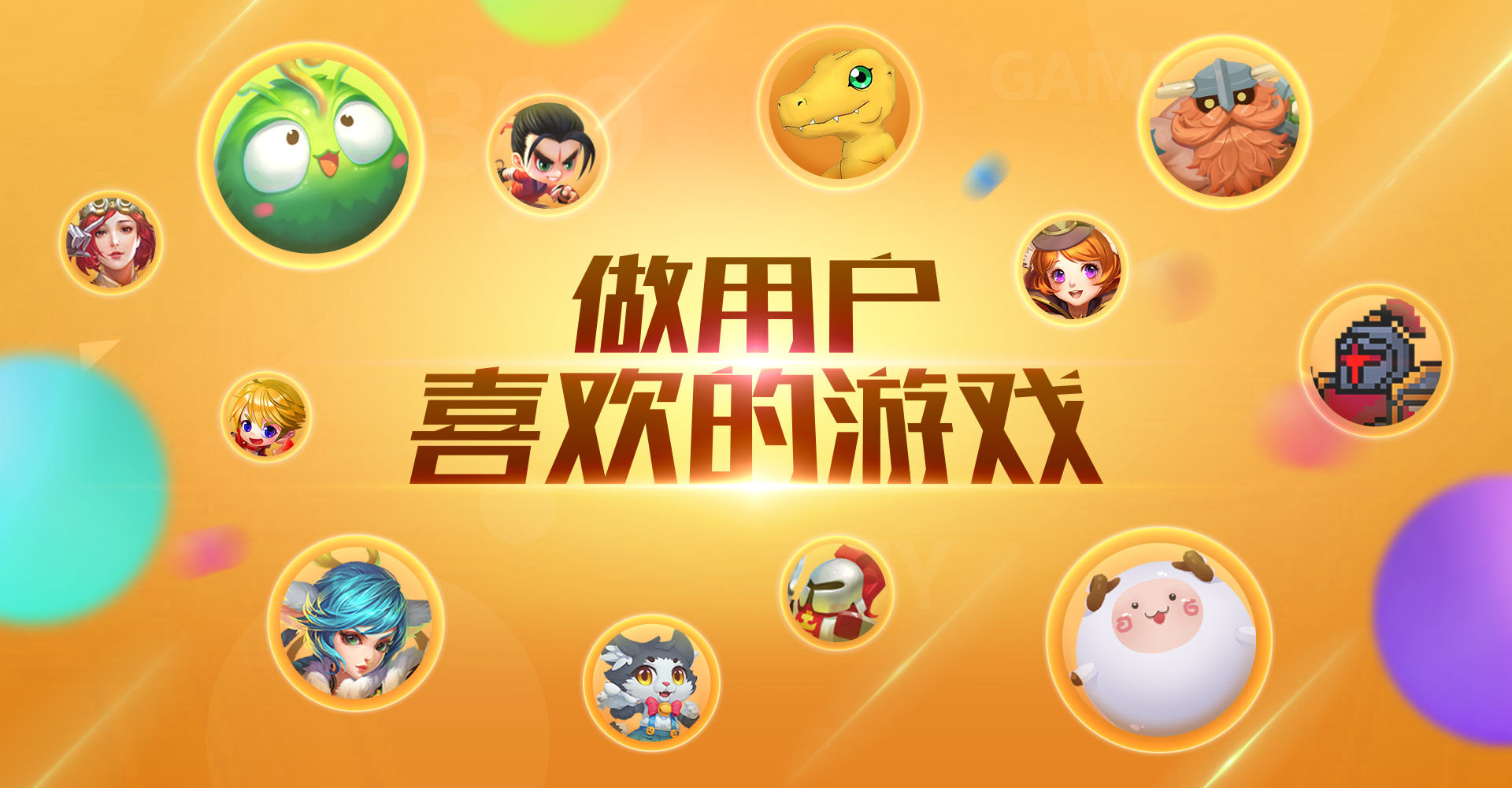 游戏手机9000_手机游戏90帧_手机游戏90帧和120帧