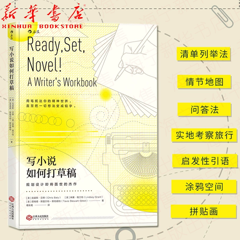 叙事类游戏大作_叙事手机游戏有哪些_叙事游戏手机