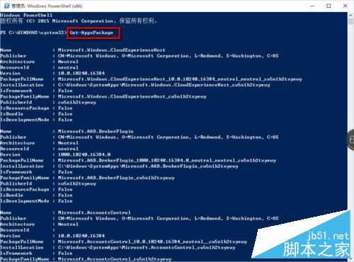 卸载命令linux_卸载命令怎么输入_yum卸载命令
