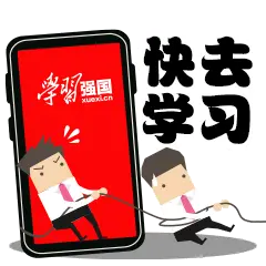 enteringpowersavemode是什么意思_意思是的英文_意思是英语怎么读