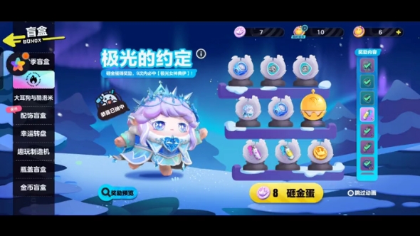 抽奖保底政策吗_推荐有保底抽奖的游戏手机_手游抽奖保底法律条款