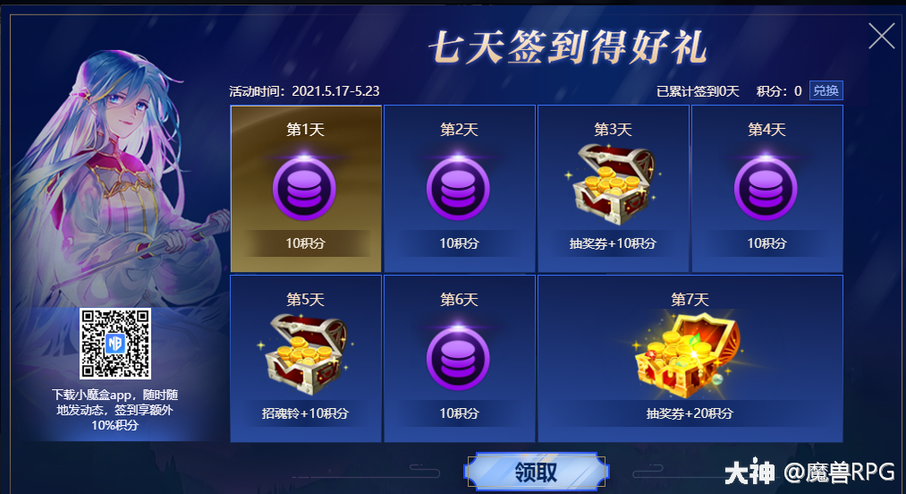 抽奖保底政策吗_推荐有保底抽奖的游戏手机_手游抽奖保底法律条款