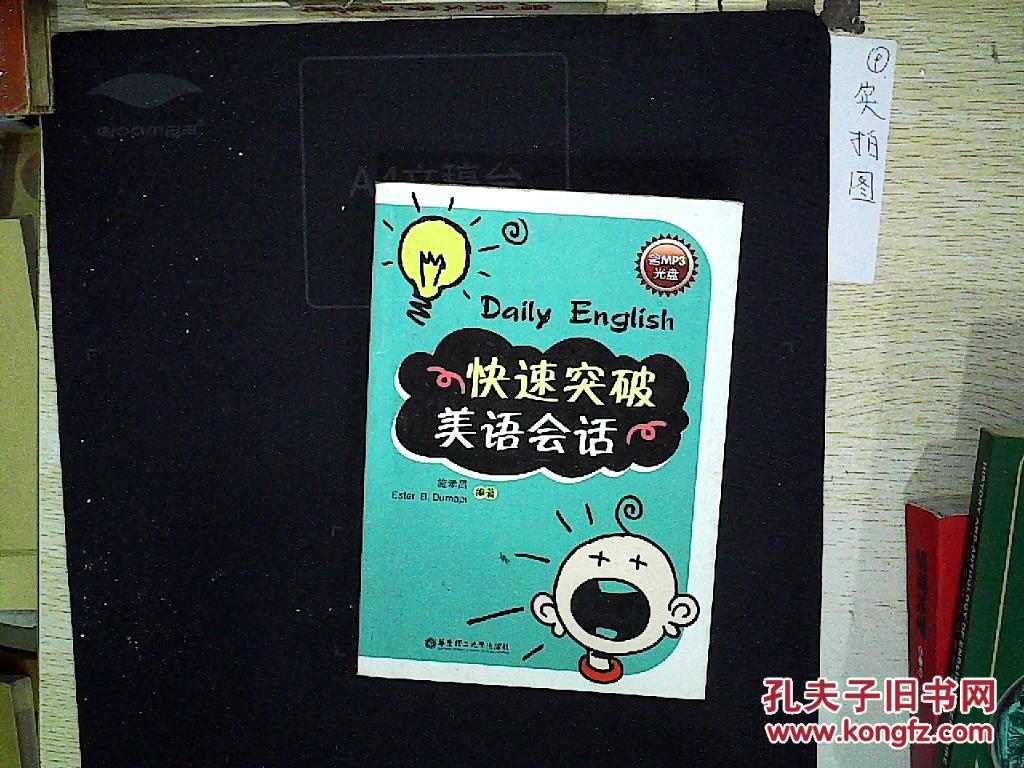 图书馆里打游戏_图书馆里玩手机游戏英语_在图书馆玩游戏