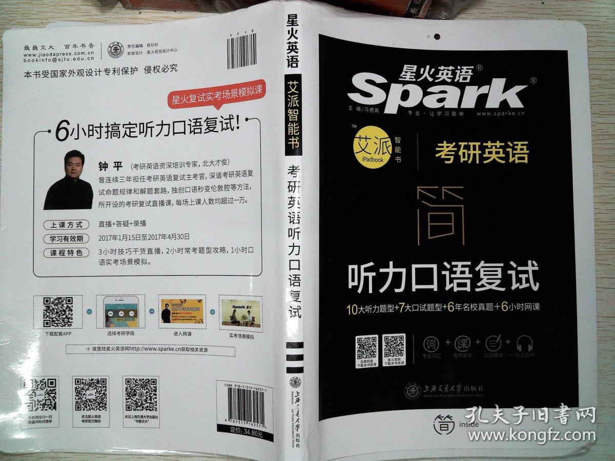 图书馆里玩手机游戏英语_在图书馆玩游戏_图书馆里打游戏