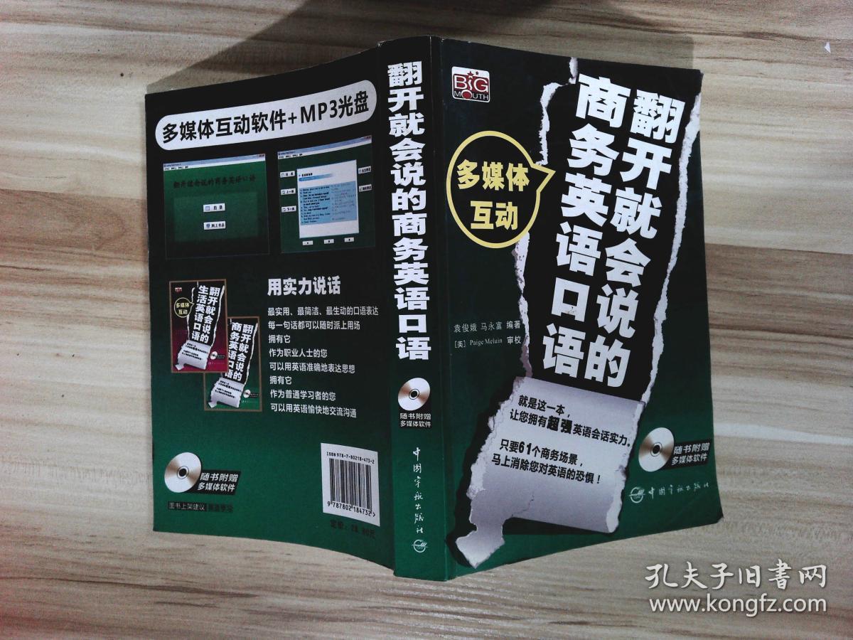 在图书馆玩游戏_图书馆里打游戏_图书馆里玩手机游戏英语
