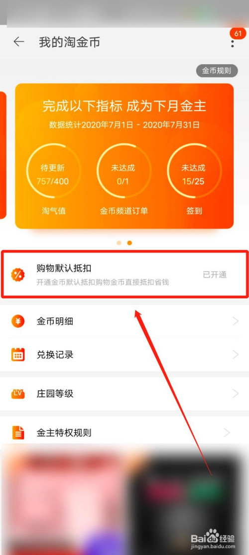 手机自动打开了游戏_自动打开手机游戏软件_自动打开手机游戏怎么关闭