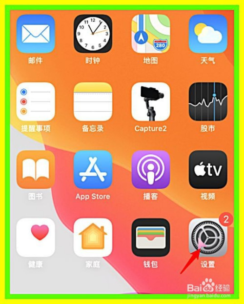 自动打开手机游戏怎么关闭_手机自动打开了游戏_自动打开手机游戏软件