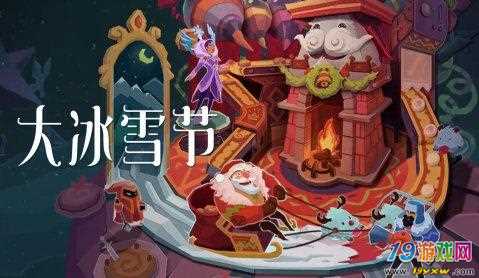 雪地地图2.0版本_雪地地图全集_雪地地图游戏手机版下载