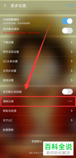 如何禁止网页游戏运行_网页如何禁止手机缓存游戏_缓存禁止网页手机游戏怎么办