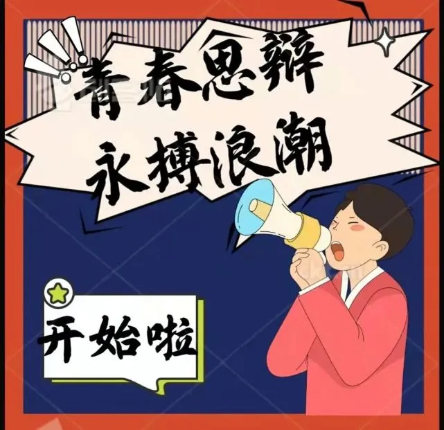 夏日课堂vr好玩吗_夏日课堂_夏日课堂下载