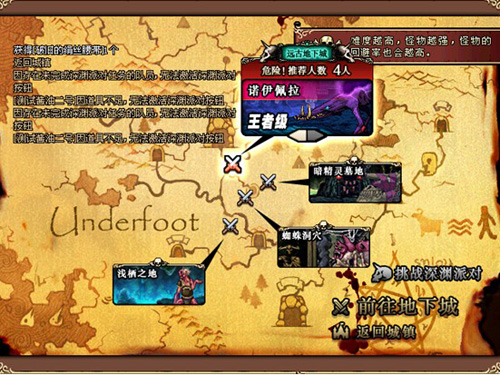 帝国华击团现场版_帝国华击团_帝国华击团纯音乐