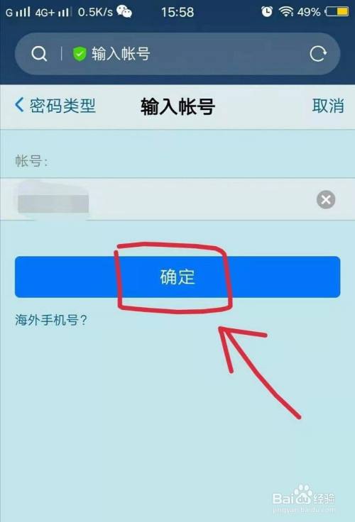 能登录玩手机游戏要什么软件_能登录玩手机游戏要验证码吗_要手机登录的游戏能玩吗