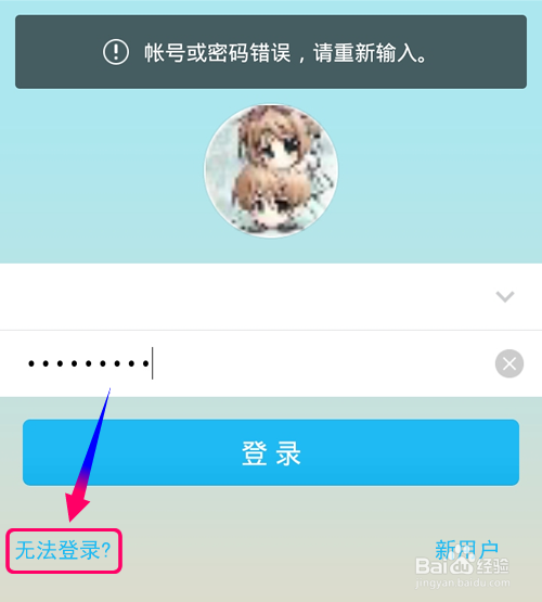 能登录玩手机游戏要什么软件_要手机登录的游戏能玩吗_能登录玩手机游戏要验证码吗