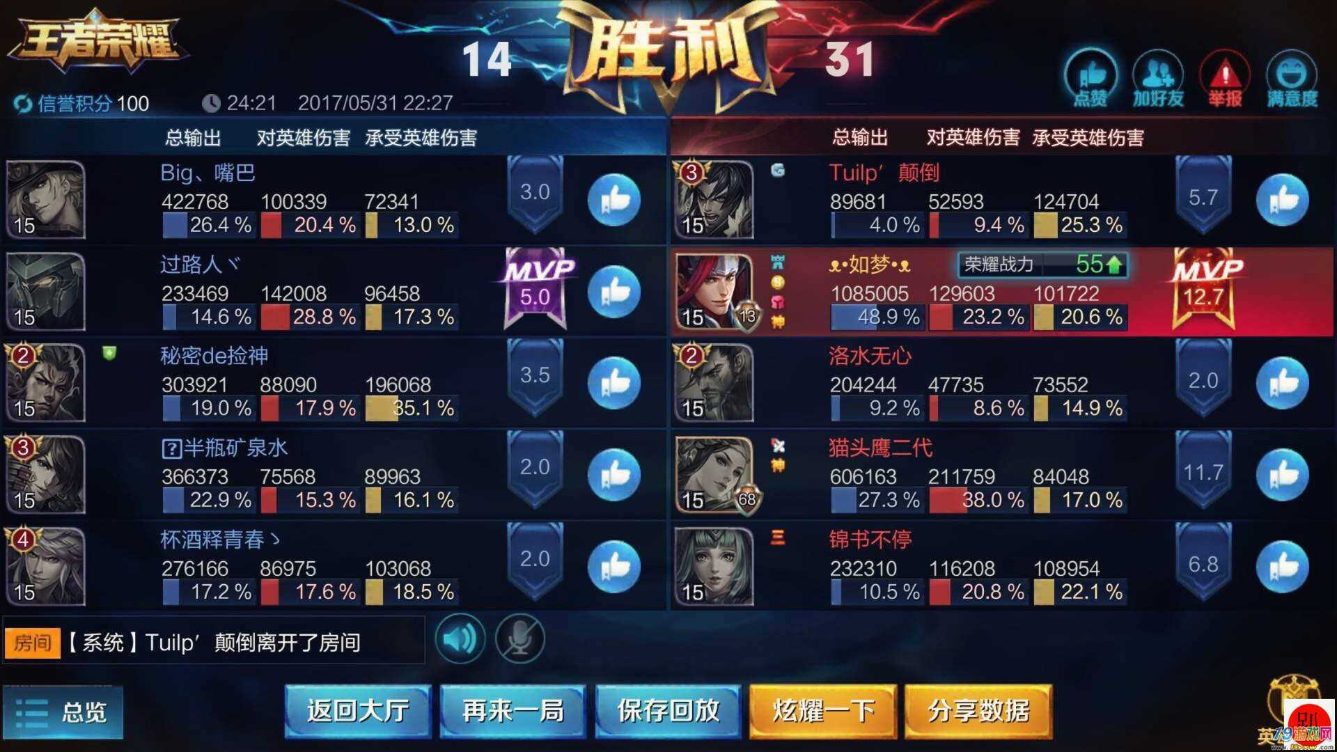 外网的手游推介一下_外网手机游戏排行_外网超火的手机游戏