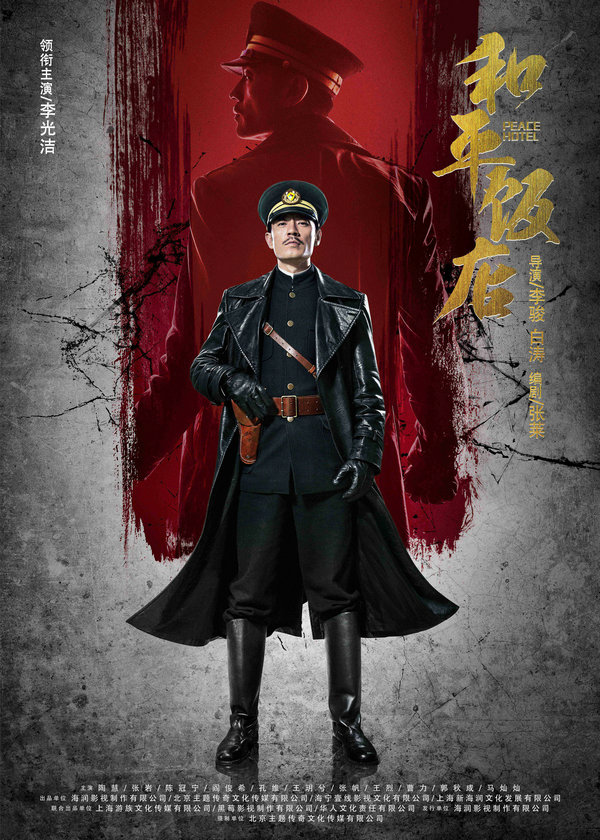 嚣张败家子手机游戏下载_嚣张小子_嚣张en