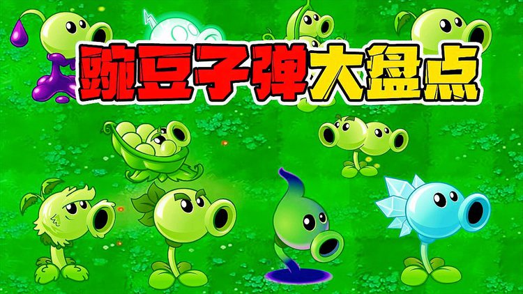 子弹力量游戏盒下载手机版_子弹盒图片大全_子弹盒能装多少子弹