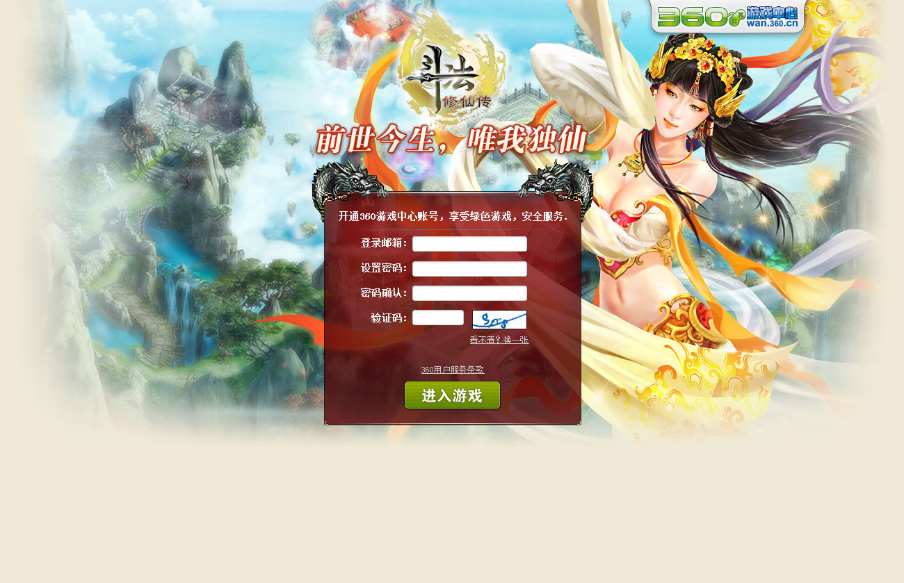 睡魔3d游戏百度云_睡魔3d中文版下载_睡魔手机游戏在哪里下载