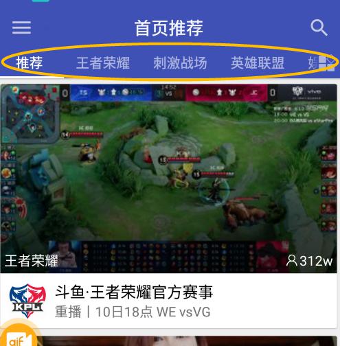 用手机能玩游戏露脸直播吗_直播游戏露脸必须要两台设备吗_直播手游露脸需要电脑吗