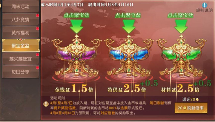 吃小鸡的游戏_鸡吃米游戏_最真实的吃鸡手机版游戏