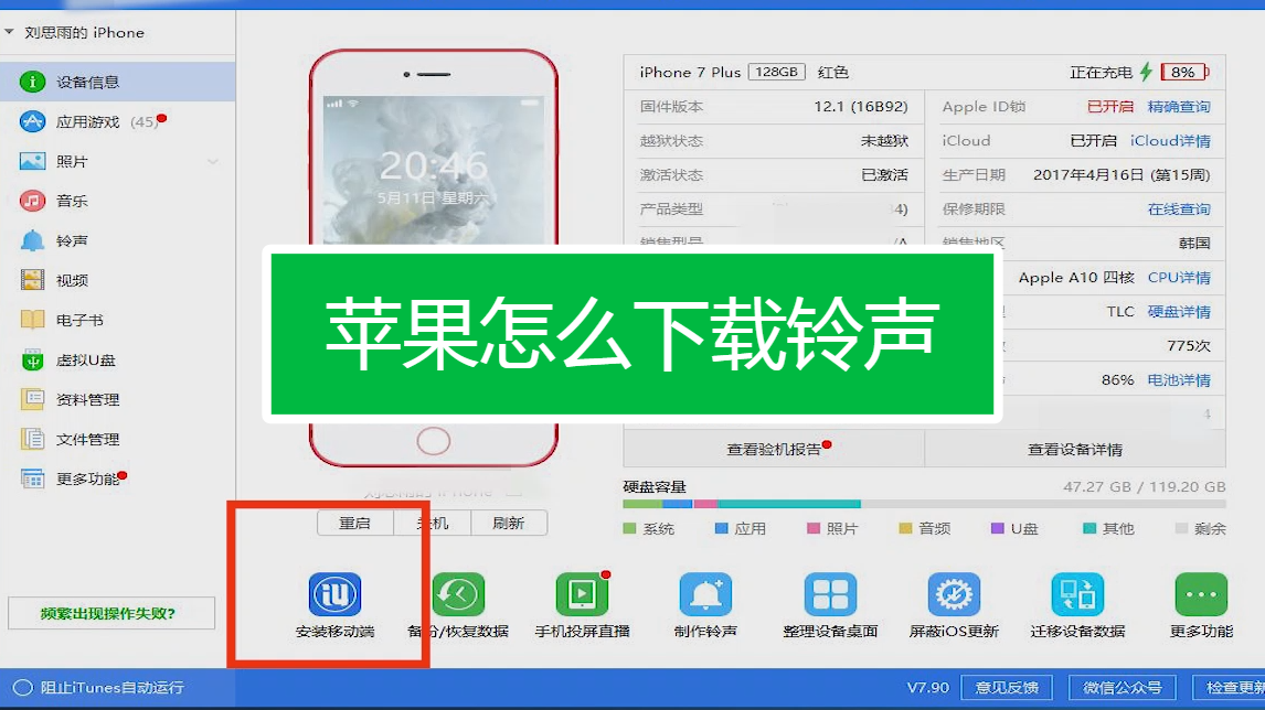 守城类游戏手机版_铃声守城手机游戏怎么玩_守城游戏手机铃声