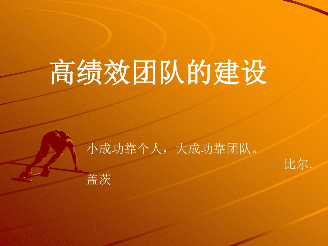 团队建设游戏手机版_团队建设游戏大全_团队建设经典游戏
