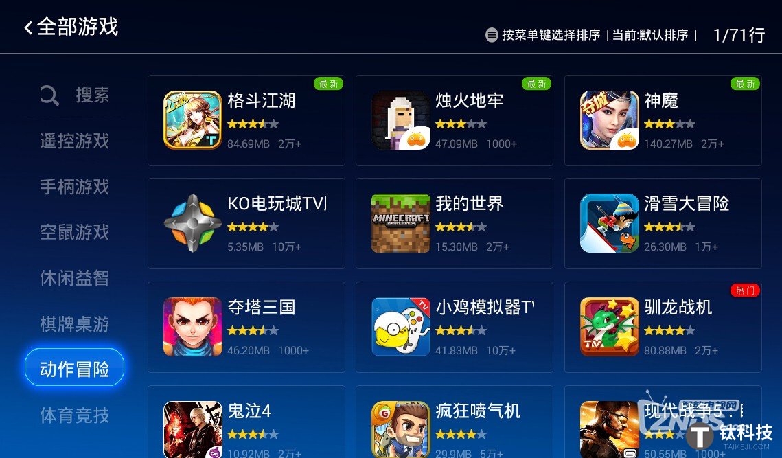 手机自带手机游戏魔盒:探索无尽游戏乐趣(图2) 手机自带魔盒游戏有哪些_手机自带手机游戏魔盒_手机自带游戏魔盒什么意思