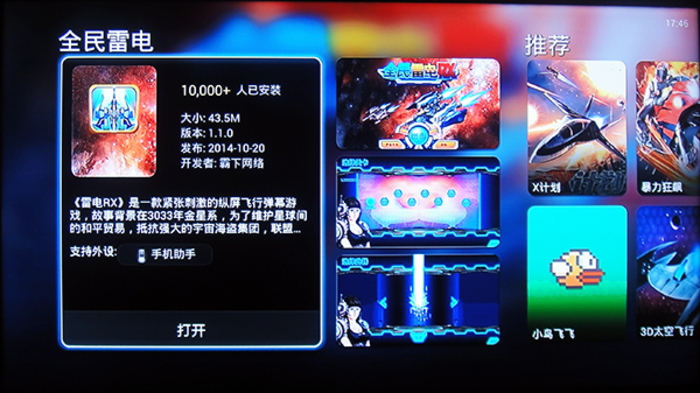 手机自带手机游戏魔盒:探索无尽游戏乐趣(图3) 手机自带魔盒游戏有哪些_手机自带游戏魔盒什么意思_手机自带手机游戏魔盒