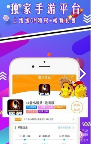 手机自带手机游戏魔盒:探索无尽游戏乐趣(图4) 手机自带游戏魔盒什么意思_手机自带魔盒游戏有哪些_手机自带手机游戏魔盒