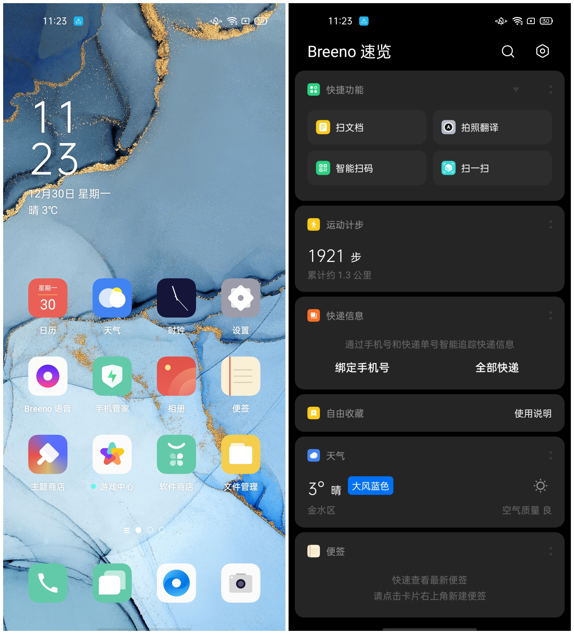 霍斯_霍斯劳支线_霍斯车库门遥控器对码方法