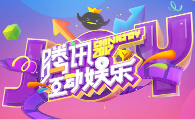 腾讯游戏手机游戏_腾讯手机游戏专线_专线腾讯手机游戏怎么玩