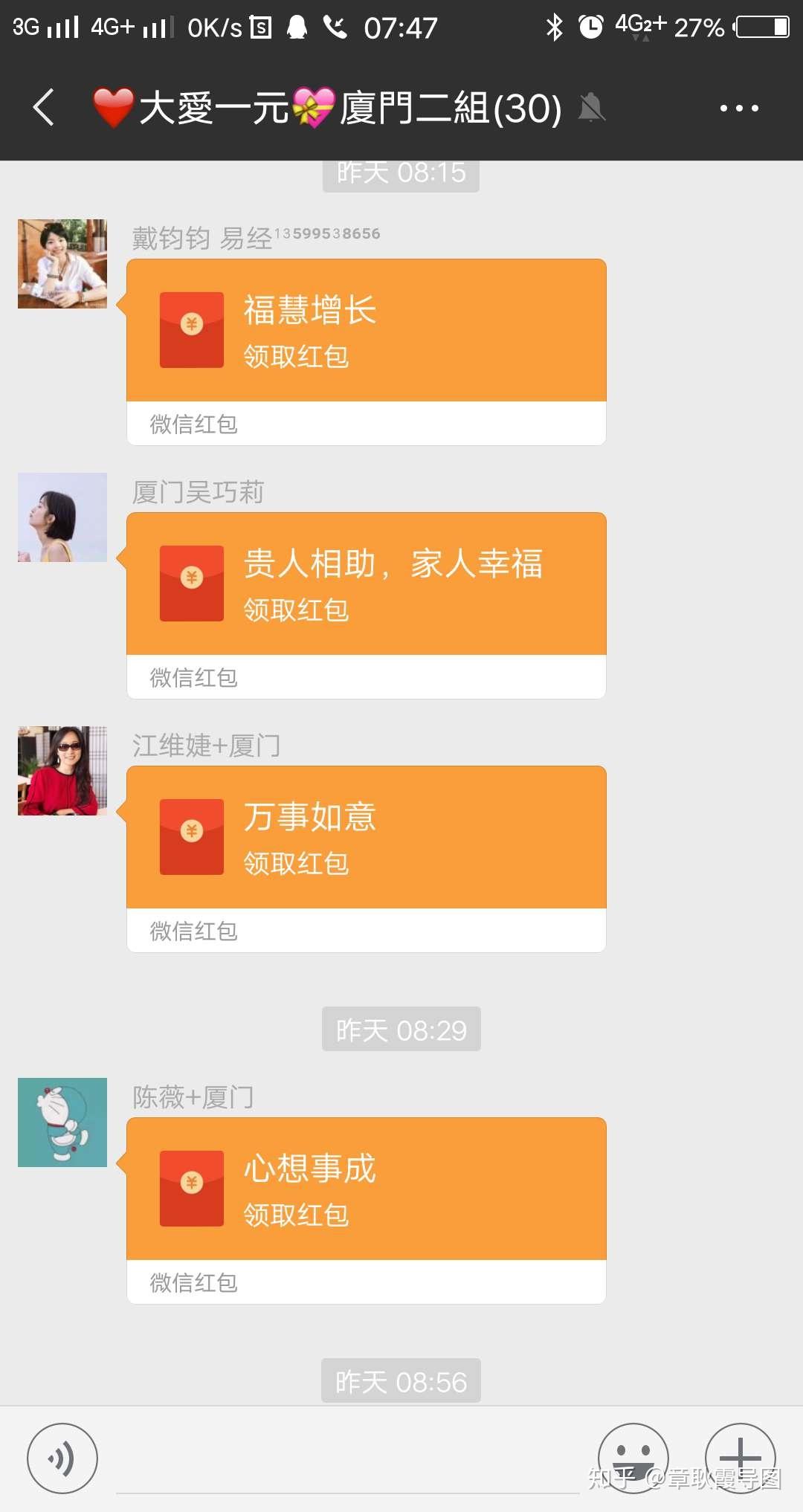 答题领红包小程序_答题红包下载_周口的手机游戏答题领红包