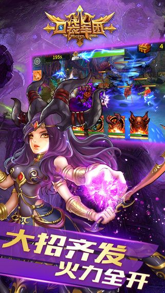 天堂2改编手机版游戏-天堂2手机版游戏:惊险冒险,逼真画面,多人在线乐趣(图1) 改编天堂版手机游戏大全_天堂2改编手机版游戏_改编天堂版手机游戏叫什么