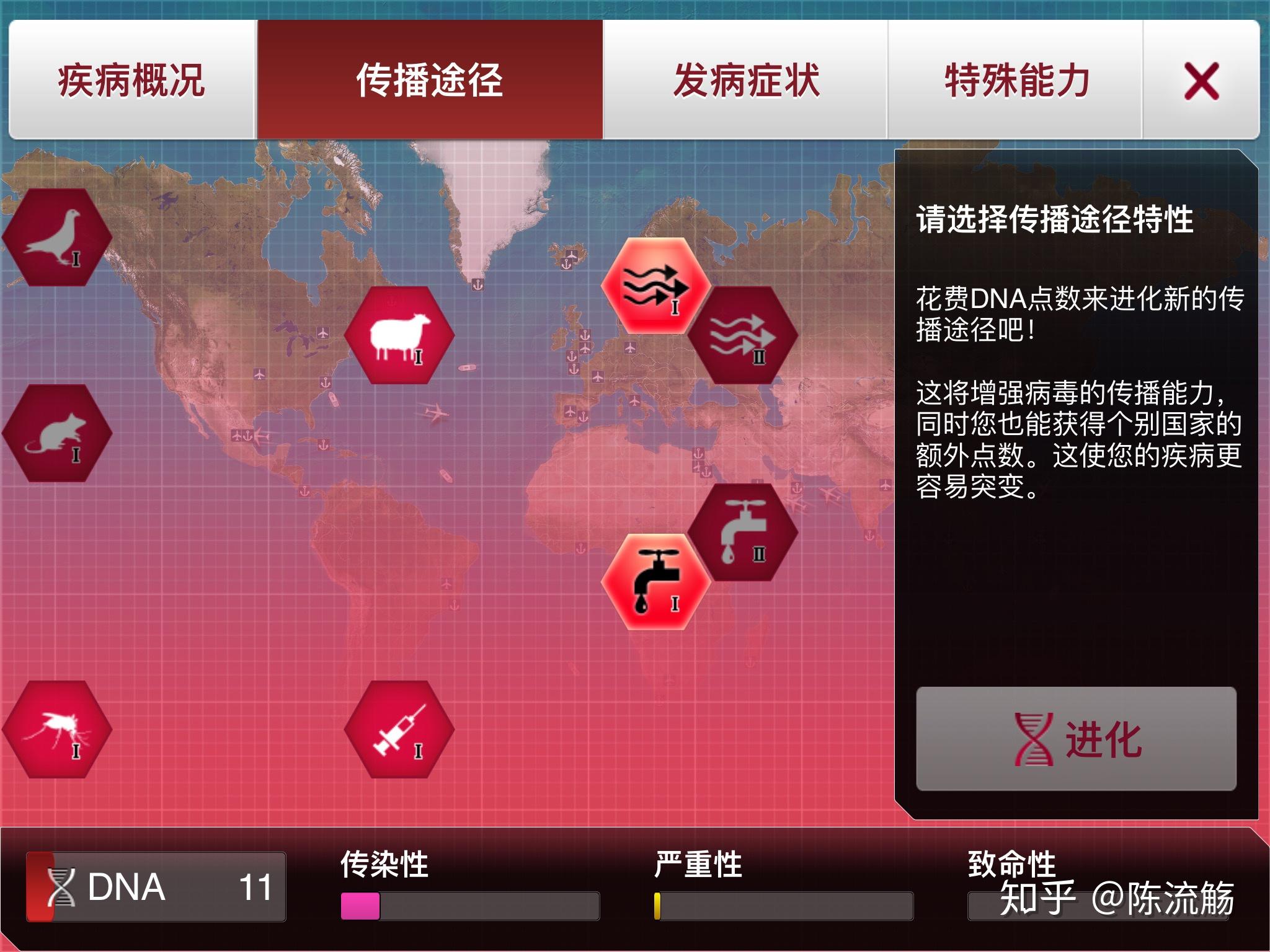 天仙病毒游戏下载手机版-全新游戏画质,让你身临其境(图1) 病毒z下载_天仙病毒游戏下载手机版_病毒游戏中文版