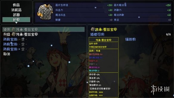 推荐手机收集类游戏下载-这些手机游戏让你找回童年乐趣(图3) 推荐手机收集类游戏下载_收集类的游戏_收集类的手机游戏