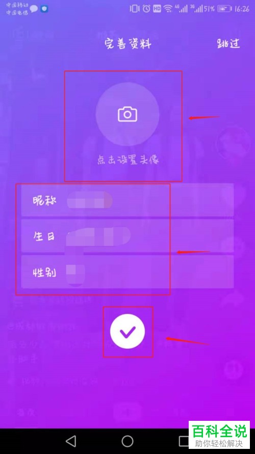 游戏注册用手机号_游戏注册ip一样什么意思_手机注册游戏账号有ip吗