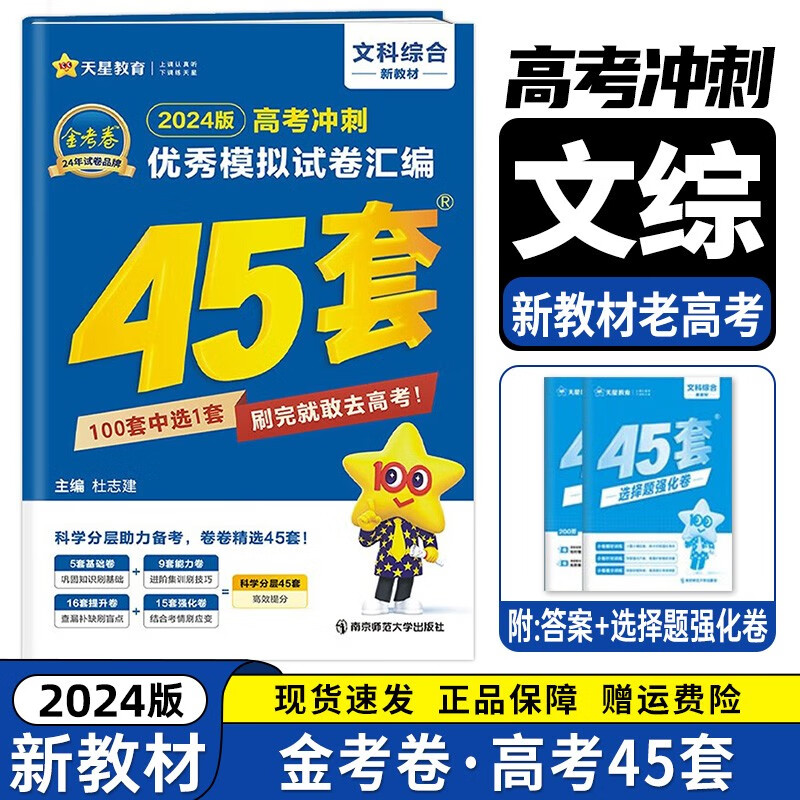 哇题库_库题网课_库题专升本