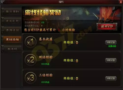 手机游戏云端挂机_游戏挂机 云手机_手机游戏云挂机软件
