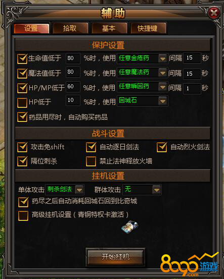 游戏挂机 云手机_手机游戏云挂机软件_手机游戏云端挂机