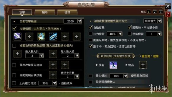 游戏挂机 云手机_手机游戏云挂机软件_手机游戏云端挂机