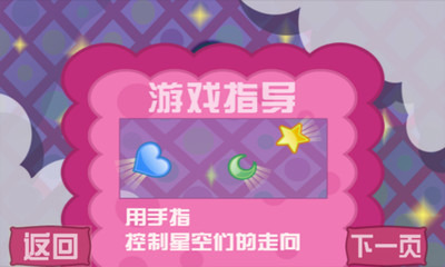 手指穿手机的游戏_手指玩游戏平台_手指玩的小游戏