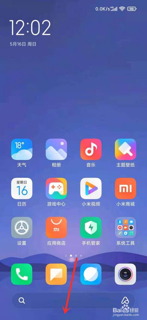 小米界面手机出现游戏广告_小米手机凭空出现游戏界面_小米界面手机出现游戏图标